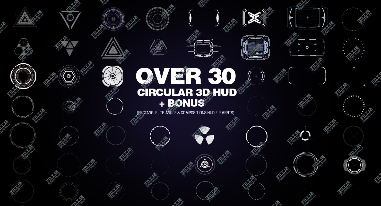 images/goods_img/20210313/Sci-Fi Hud Elements Bonus model/2.jpg
